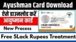 Ayushman Card Download 2024