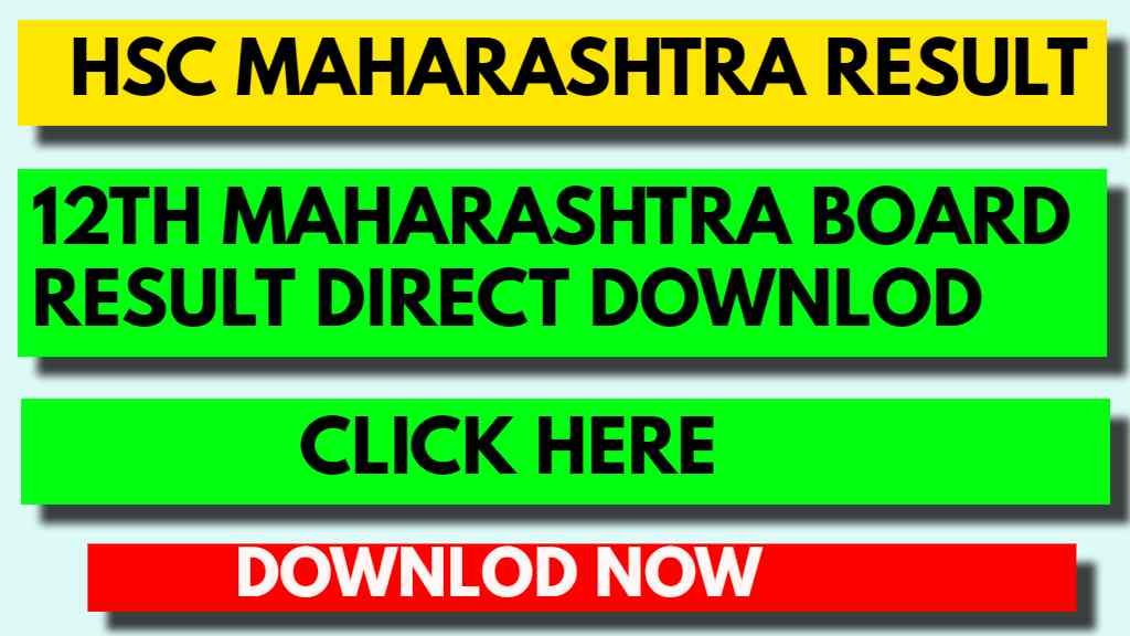 12th HSC Result 2024 Downlod Link Maharashtra Board 12th Result