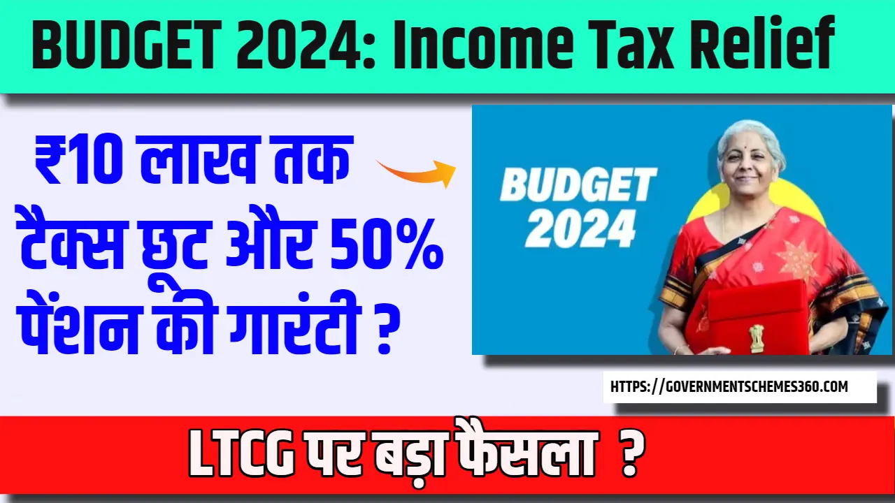 BUDGET 2024: Income Tax Relief