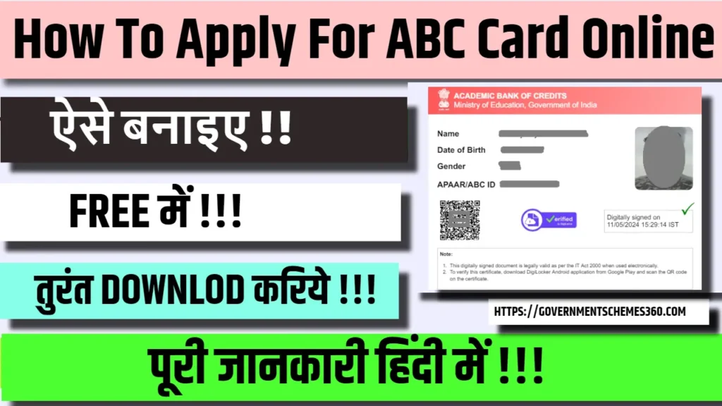 How To Apply For ABC Card Online 2024