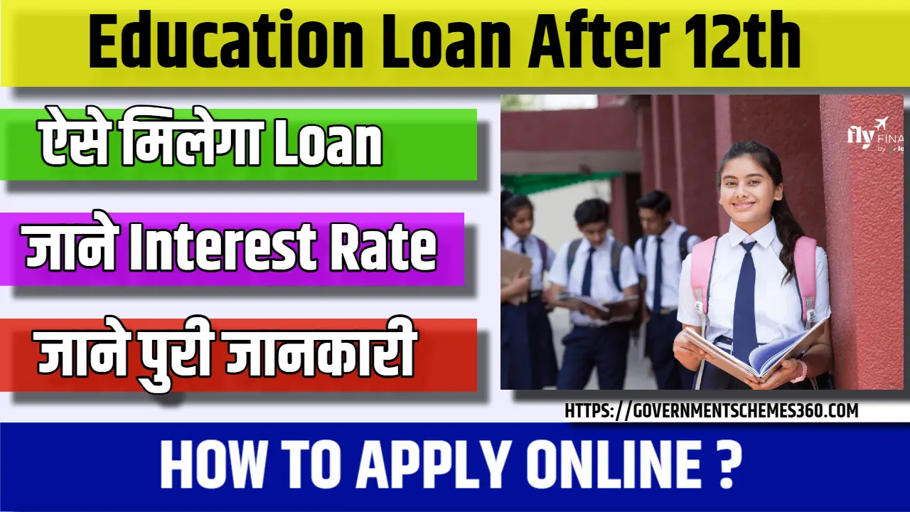 Education Loan after 12th_