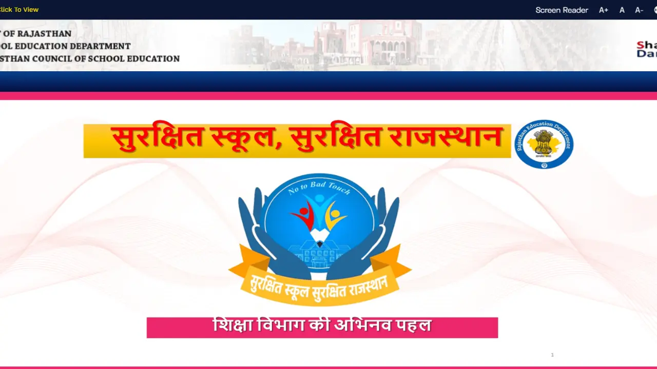 How to Fill the Sports Form on Shala Darpan