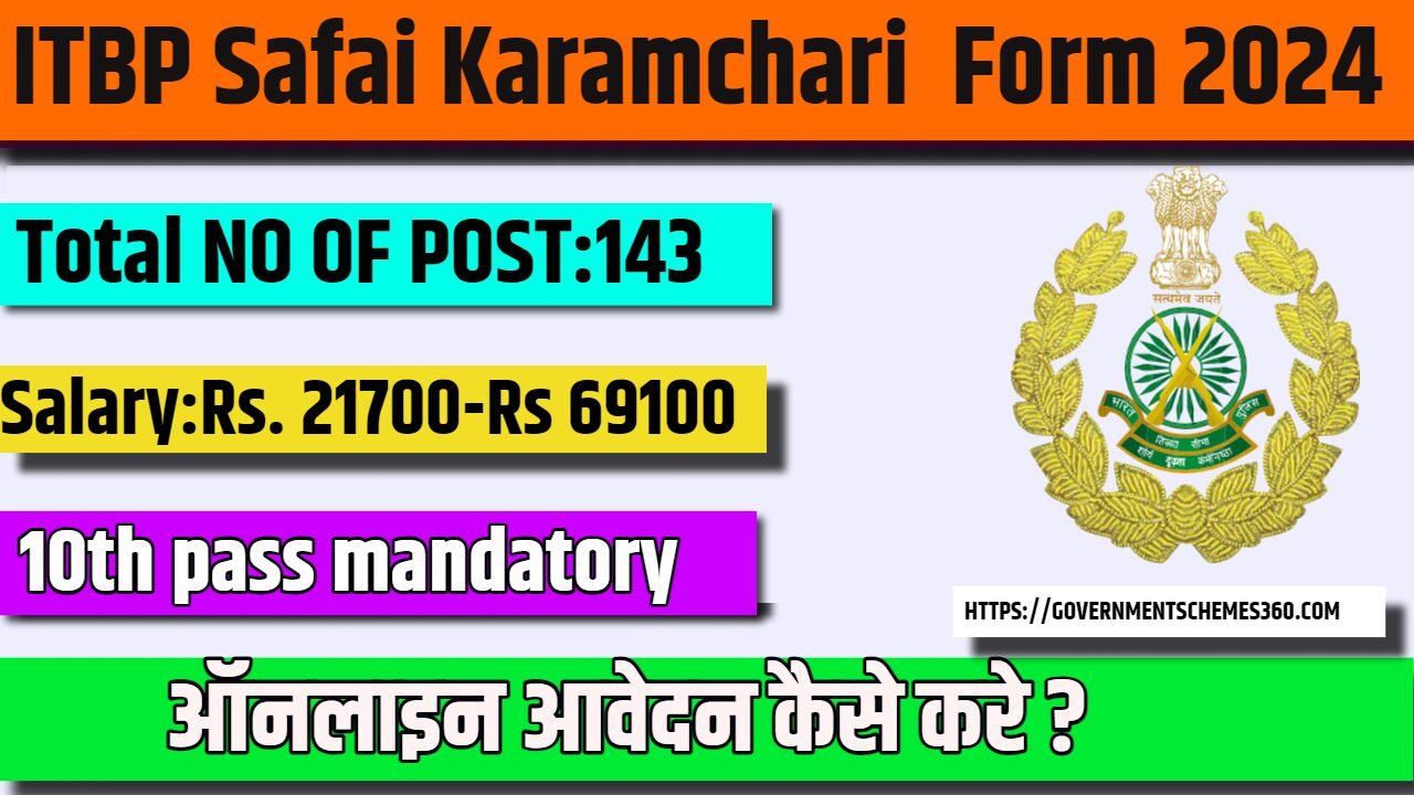 How To Fill ITBP Safai Karamchari Online Form 2024