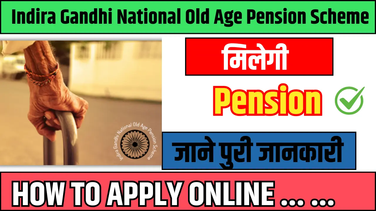 Indira Gandhi National Old Age Pension Scheme