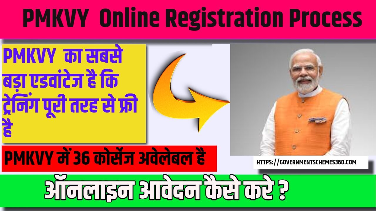 PMKVY Online Registration Process: Free Training and Courses
