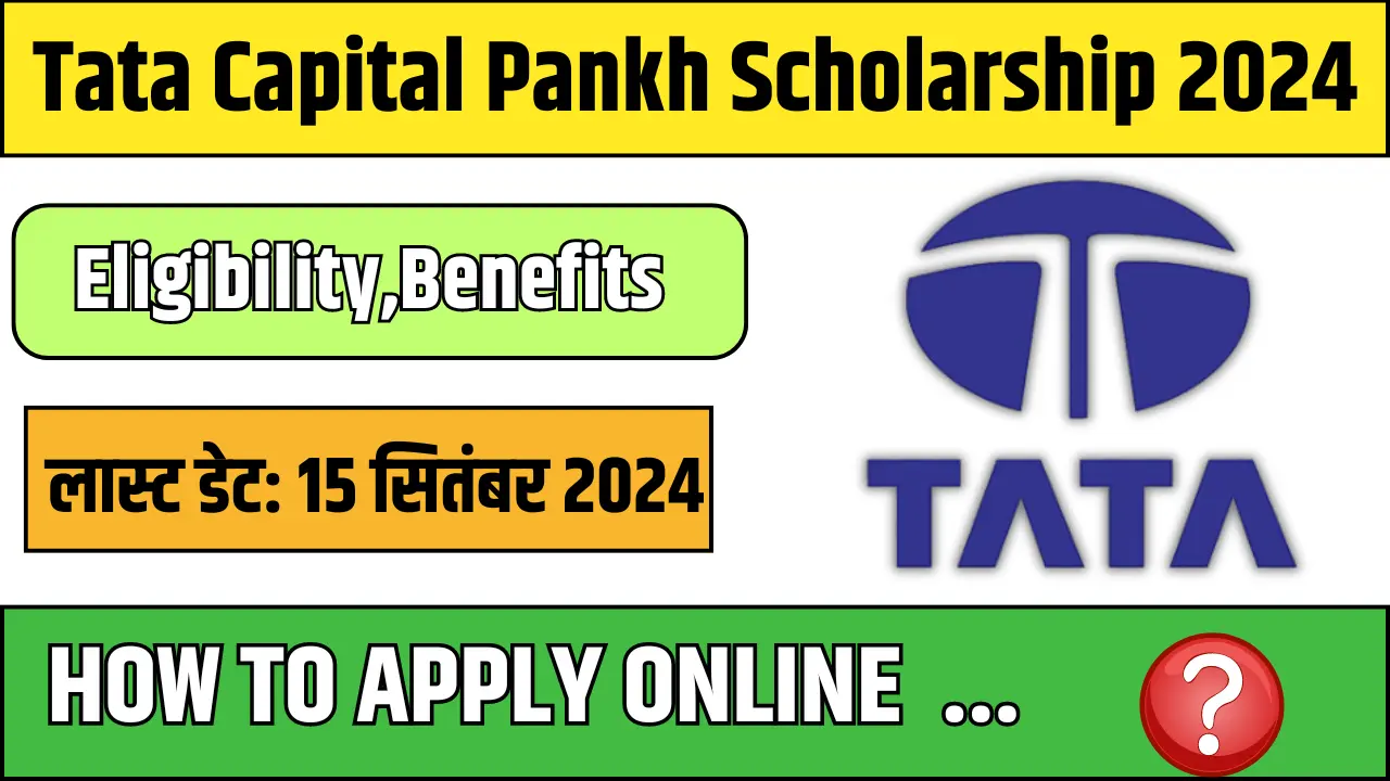 Tata Capital Pankh Scholarship 2024