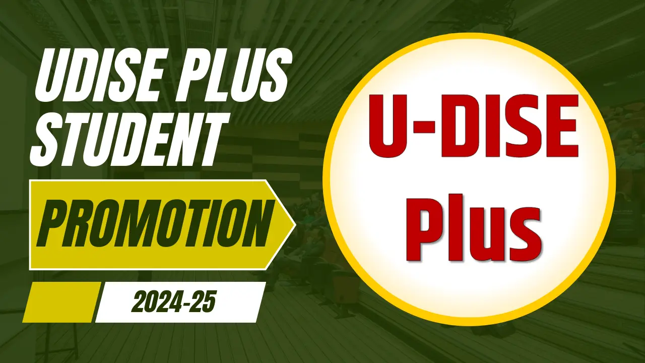 Udise Plus Student Promotion 2024-25