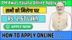 PM Awas Yojana Online Apply 2025