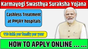 Gujarat Karmayogi Swasthya Suraksha Yojana