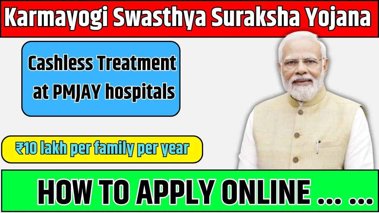 Gujarat Karmayogi Swasthya Suraksha Yojana